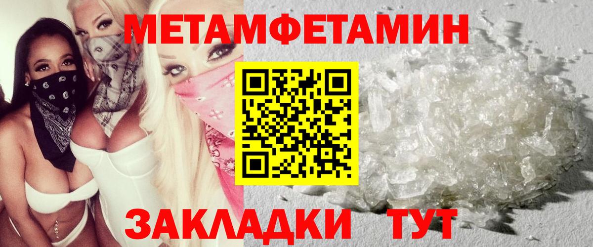 Амфетамин  Amphetamine Premium  АМФ  Уварово  Вход с VPN 
