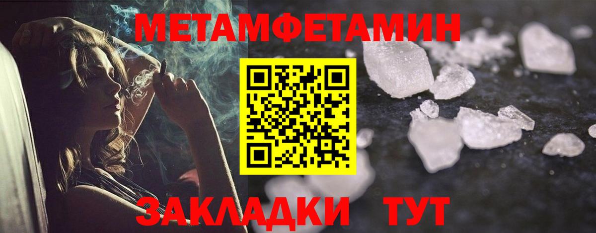 АМФЕТАМИН 98% Уварово