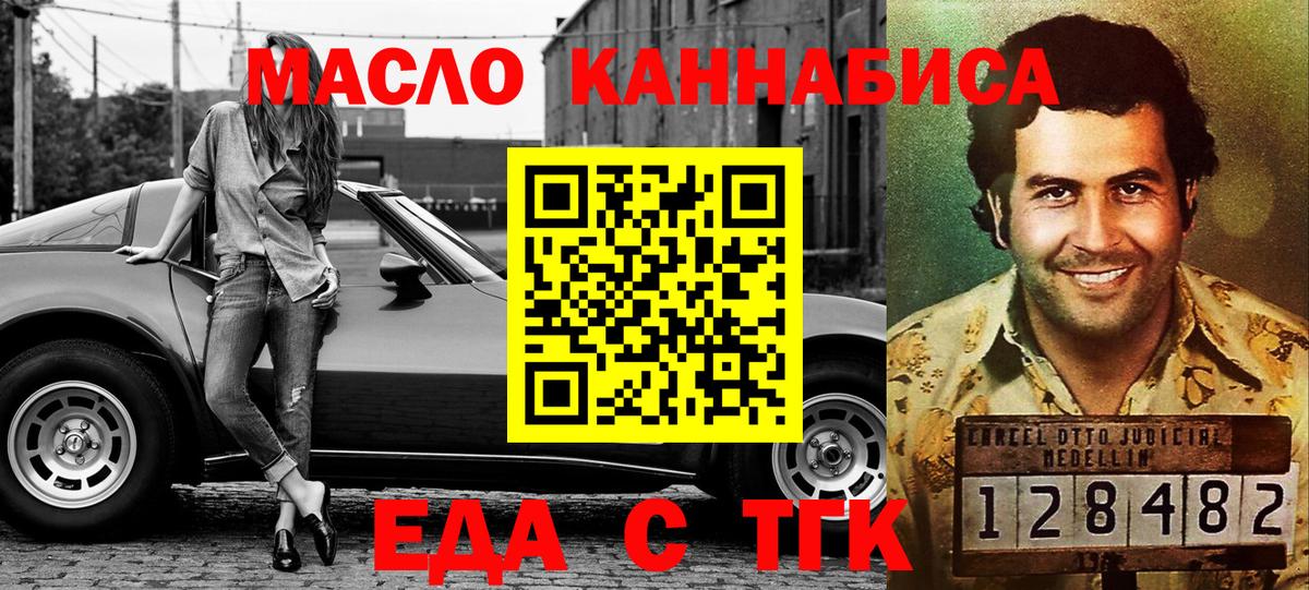 Canna-Cookies конопля Уварово
