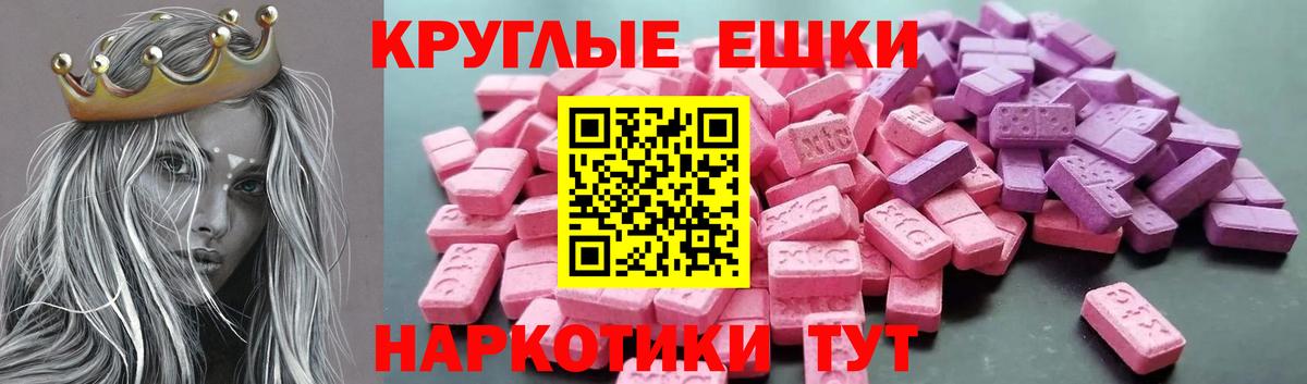 Ecstasy 300 mg  ЭКСТАЗИ DUBAI  Экстази  Уварово  Вход с VPN 