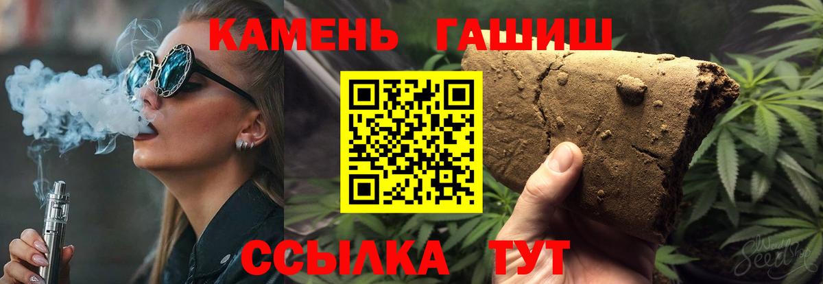 ГАШИШ  ГАШИШ hashish  Вход с VPN  Уварово  ГАШИШ AMNESIA HAZE 