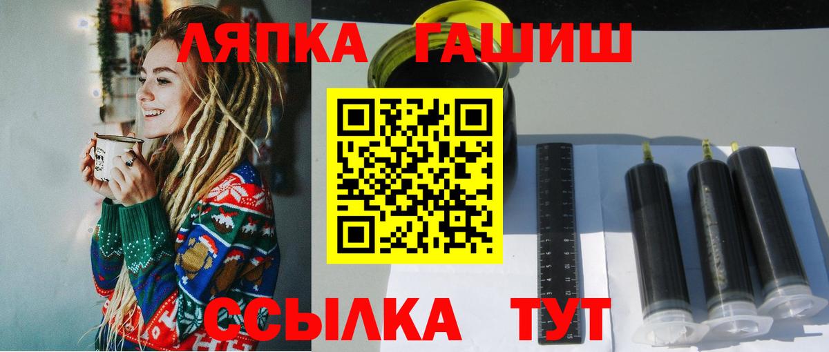 ГАШИШ индика сатива Уварово