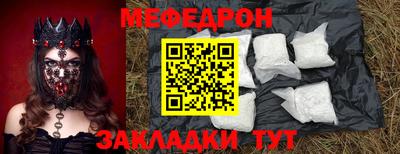 твердый Мариинск