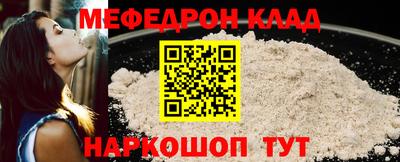 альфа пвп Малгобек
