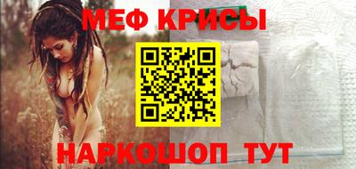мет Малоярославец