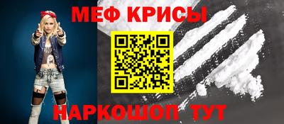 твердый Мариинск
