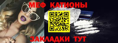 альфа пвп Малгобек