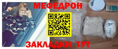 альфа пвп Малгобек