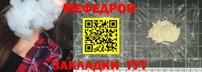 твердый Мариинск