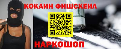 мет Малоярославец