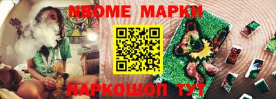 мет Малоярославец