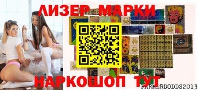 альфа пвп Малгобек