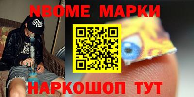 альфа пвп Малгобек
