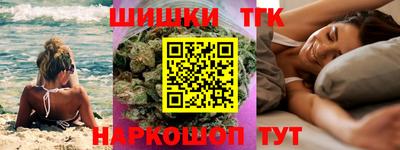 твердый Мариинск