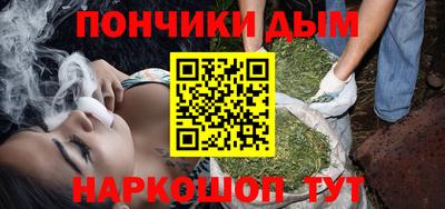 альфа пвп Малгобек