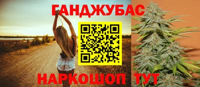 твердый Мариинск