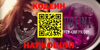 альфа пвп Малгобек