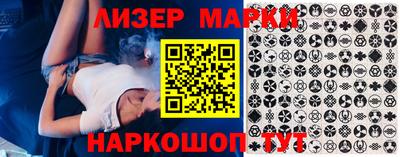 альфа пвп Малгобек
