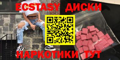 альфа пвп Малгобек
