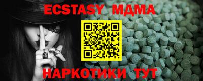 мет Малоярославец