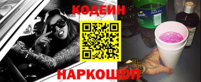 альфа пвп Малгобек