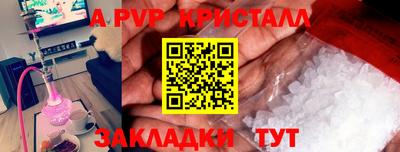 твердый Мариинск