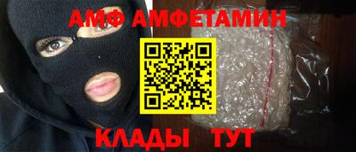 твердый Мариинск