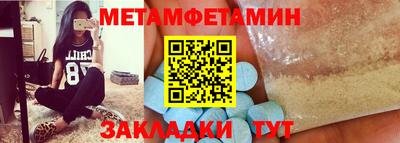 мет Малоярославец