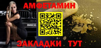 твердый Мариинск