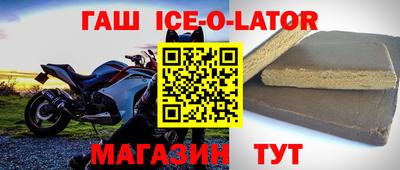 мет Малоярославец