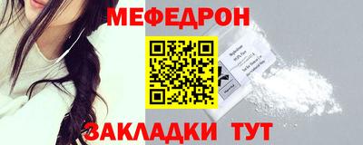 альфа пвп Малгобек