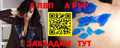 мет Малоярославец