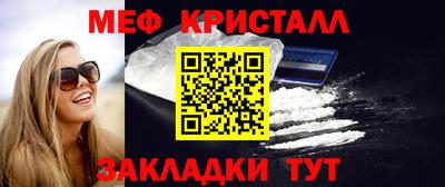 альфа пвп Малгобек