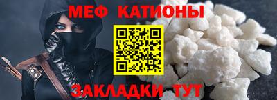 твердый Мариинск