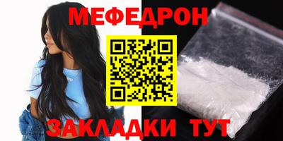 твердый Мариинск