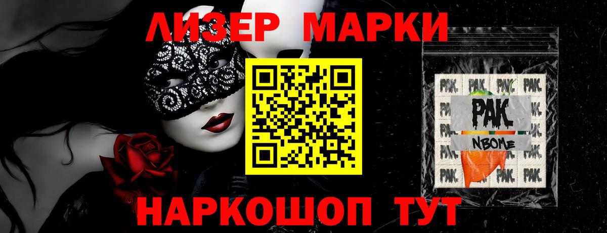 ЛСД экстази ecstasy  Вход с VPN  Уварово 