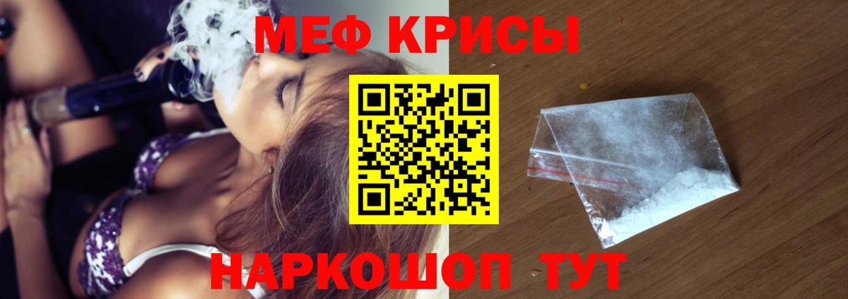 Уварово  МЯУ-МЯУ  Вход с VPN  МЯУ-МЯУ  МЯУ-МЯУ VHQ  Мефедрон мука 