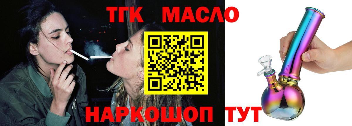 ТГК концентрат Уварово
