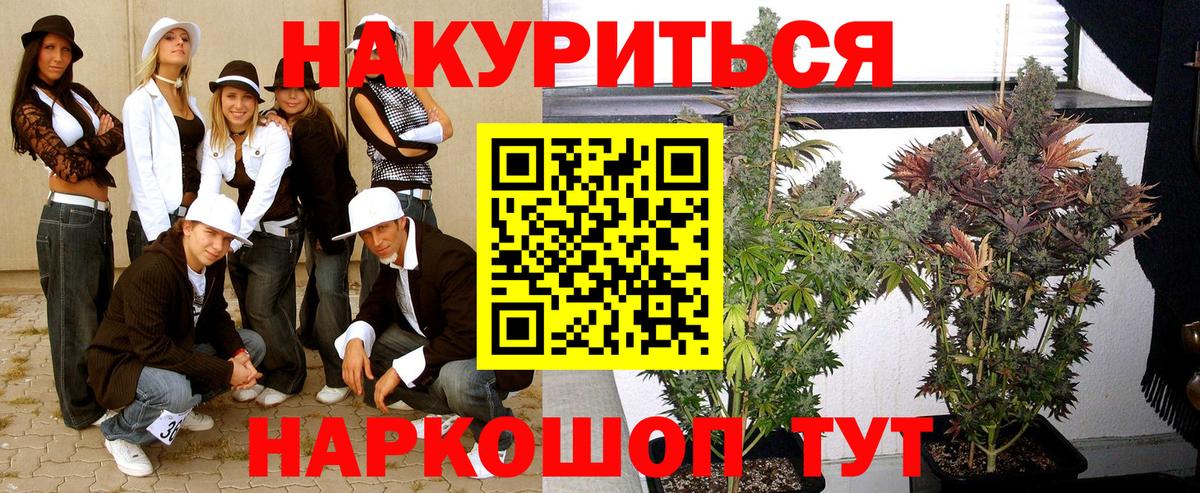 Уварово  Марихуана сатива  Вход с VPN  МАРИХУАНА Bruce Banner 