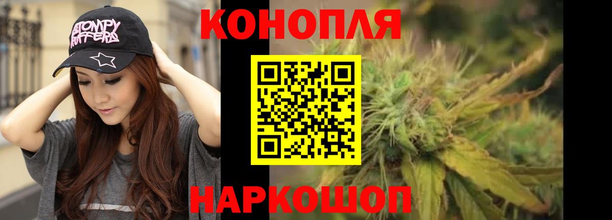 Канабис марихуана Уварово